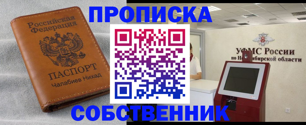 регистрация в Няндоме