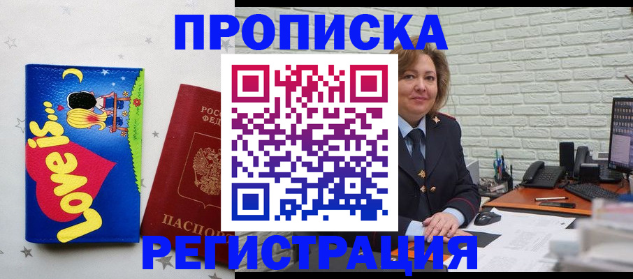 миграционный учет в Няндоме