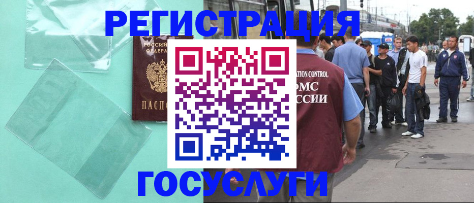 прописка в квартире в Няндоме