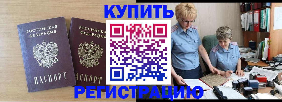 регистрация для школы в Няндоме